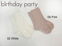 2020春夏　birthdayparty　バースデイ パーティー　折り返しリブソックス：1479-06029