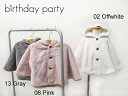 birthdayparty　バースデイ パーティー　ボアマント：1464-06203/1464-39513