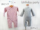 SALE! 30%OFF!! 2020@birthdayparty@o[XfC p[eB[@hbgXgb`JWAJo[I[ xr[ F1477-06218