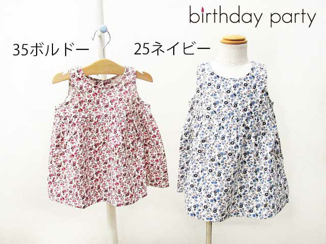 SALE! 30%OFF!! 2020　birthdayparty　バースデイ パーティー　コーデュロイカジュアルフラワー花 ワンピース ジャン…