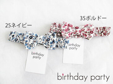 SALE! 30%OFF!! 2020　birthdayparty　バースデイ パーティー　コーデュロイカジュアルフラワー花リボンヘアバンドカチューム ベビー：1474-06260