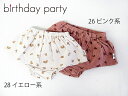 birthdayparty　バースデイ パーティー　花柄 フリル シャツコール ブルマ ：1470-39600