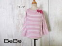 SALE! 50%OFF!! 2018秋冬【BeBe ベベ】モダール裏毛ボーダーリボントレーナー :110cm~130cm :1107-96004