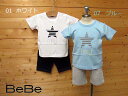 SALE! 50%OFF!!　 2018春夏【BeBe ベベ】Tシャツ パンツ BOYS2点セット ：80cm・90cm　：1122-930191