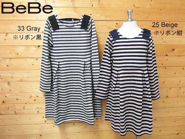 SALE! 50%OFF!!【BeBe ベベ】モダール裏毛ボーダーワンピース ：120cm,130cm,140cm ：1101-86052