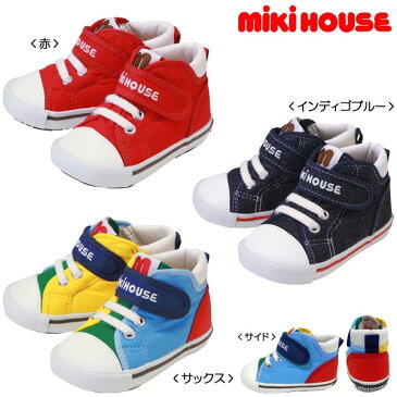 サンクスプライス☆ MIKIHOUSE ミキハウス mロゴ☆セカンドベビーシュー:13cm-15.5cm:10-9375-977