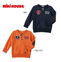 クリアランス☆MIKIHOUSE ミキハウス ワッペン付きトレーナー:100cm110cm:13-5618-789b