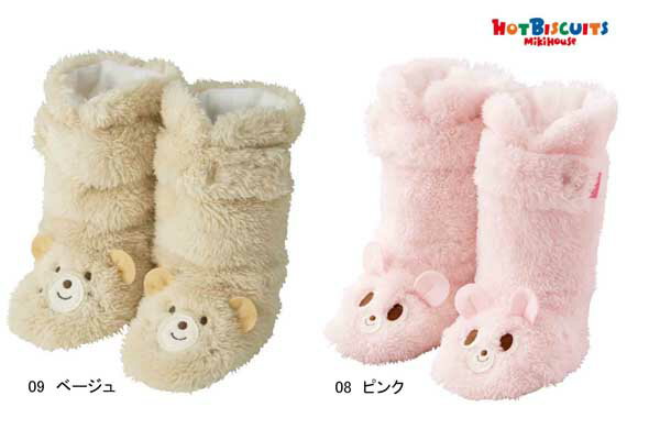 MIKIHOUSE HOTBISCUITS ミキハウス ホットビスケッツ　ふわふわロングブーティ：フリー（12cm)：73-9301-612