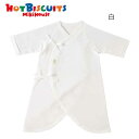 MIKIHOUSE HOTBISCUITS ミキハウス ホットビスケッツ フライス素材のコンビ肌着:50cm,60cm:70-2301-788