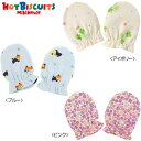 サンクスプライス☆MIKIHOUSE HOTBISCUITS ミキハウス ホットビスケッツ ちいさなおててに 働く車&小花&クローバー ミトン:70-2939-954