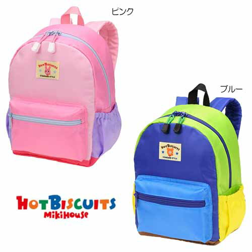 MIKIHOUSE HOTBISCUITS ミキハウス ホットビスケッツ　チェストストラップ付きリュック:Sサイズ:70-8223-824a