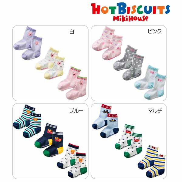 クリアランス☆MIKIHOUSE HOTBISCUITS ミ