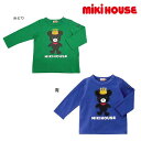 サンクスプライス☆MIKIHOUSE ミキハウス　キングくん長袖Tシャツ：90cm,100cm,110cm：10-5206-451