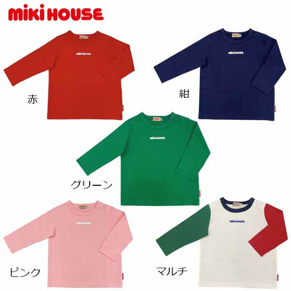 サンクスプライス MIKIHOUSE ミキハウス mikihouseロゴプリント 長袖Tシャツ：80cm-120cm：10-5240-574