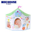 MIKIHOUSE ミキハウス　オルゴール付きフォトフレーム【箱入】：46-1240-786