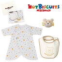 ミキハウス スタイ セット価格☆MIKIHOUSE HOTBISCUITS ミキハウス ホットビスケッツ　コンビ肌着＆スタイ＆リストラトル 3点セットギフト【BOX付】：60cm：70-2307-823gift-c