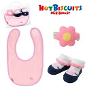 セット価格☆MIKIHOUSE HOTBISCUITS ミキハウス ホットビスケッツ　スタイ＆リストラトル＆ベビーソックス 3点セットギフト【ケース付】：70-2942-783cgift