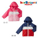 サンクスプライス☆MIKIHOUSE HOTBISCUITS ミキハウス ホットビスケッツ　ウィンドブレーカー：80cm,90cm,100cm,110cm,120cm：71-3701-821