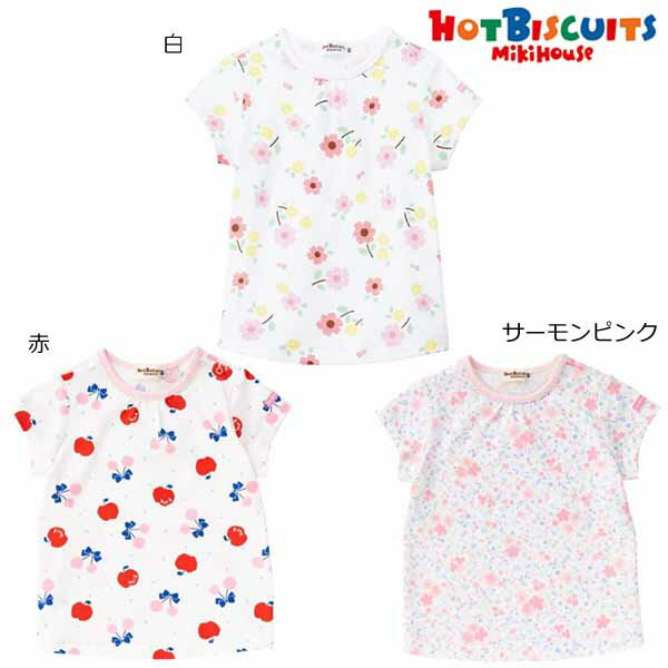 サンクスプライス☆MIKIHOUSE HOTBISCUITS ミキハウス ホットビスケッツ 総柄プリント半袖Tシャツ：80cm,90cm,100cm,110cm：72-5209-458