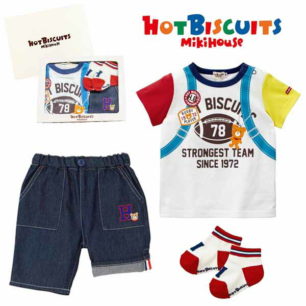 セット価格☆MIKIHOUSE HOTBISCUITS ミキハウス ホットビスケッツ　半袖Tシャツ＆6分丈パンツ＆ソックス3点セットギフト：80cm/11-13cm：72-5210-618dgift