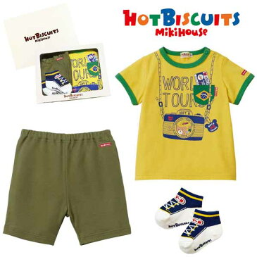 セット価格☆MIKIHOUSE HOTBISCUITS ミキハウス ホットビスケッツ　半袖Tシャツ＆5分丈パンツ＆ソックス3点セットギフト：80cm/11-13cm：72-5213-822cgift