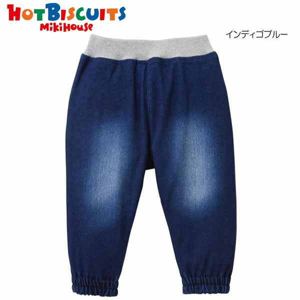 サンクスプライス☆MIKIHOUSE HOTBISCUITS ミキハウス ホットビスケッツ　ジョガーパンツ：100cm,110cm,120cm：73-3205-822