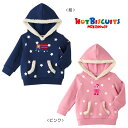 サンクスプライス☆MIKIHOUSE HOTBISCUITS ミキハウス ホットビスケッツ フード付き裏起毛トレーナー:80cm,90cm,100cm,110c...
