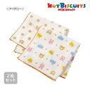 MIKIHOUSE HOTBISCUITS ミキハウス　ホットビスケッツ　ガーゼハンカチセット（2枚組）：76-8014-954-31