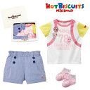 セット価格☆MIKIHOUSE HOTBISCUITS ミキハウス ホットビスケッツ　半袖Tシャツ＆ショートパンツ＆ソックス3点セットギフト【BOX付】：90cm/11-13cm：72-5210-618egift