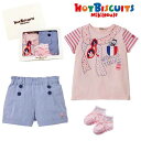 セット価格☆MIKIHOUSE HOTBISCUITS ミキハウス ホットビスケッツ　半袖Tシャツ＆ショートパンツ＆ソックス3点セットギフト【BOX付】：90cm/11-13cm：72-5213-822dgift