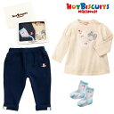 セット価格☆MIKIHOUSE HOTBISCUITS ミキハウス ホットビスケッツ　長袖Tシャツ＆パンツ＆ソックス3点セットギフト【BOX付】：90cm/11-13cm：73-5207-459agift