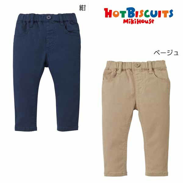 サンクスプライス☆MIKIHOUSE HOTBISCUITS ミキハウス ホットビスケッツ　ストレッチパンツ：80cm,90cm,100cm,110cm,120cm,130cm：72-3203-829