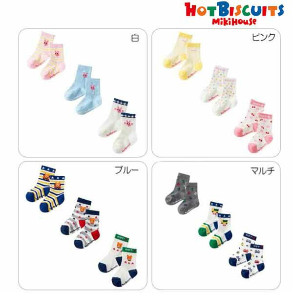 ꥢ󥹡MIKIHOUSE HOTBISCUITS ߥϥ ۥåȥӥåġåѥå3­åȡ9cm-19cm74-9630-386