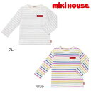 MIKIHOUSE ミキハウス ボーダー長袖Tシャツ【WEB限定】:80cm,90cm,100cm,110cm,120cm:10-5261-687(4)