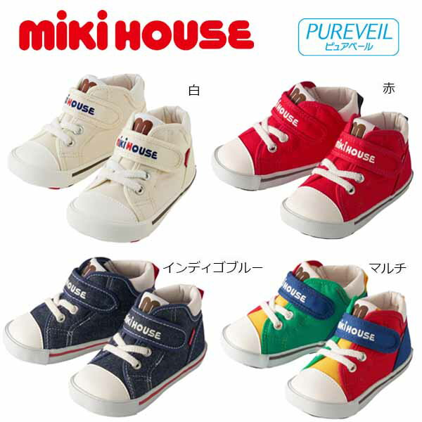 MIKIHOUSE ミキハウス mロゴ☆セカンドベビーシューズ:13.5cm,14cm,14.5cm,15cm,15.5cm:10-9319-687