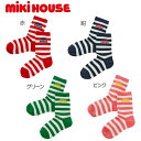 MIKIHOUSE ミキハウス ボーダーソックス【WEB限定】:11-13cm,13-15cm,15-17cm,17-19cm:10-9628-688