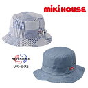 サンクスプライス☆MIKIHOUSE ミキハウス リバーシブルハット:12-9103-619