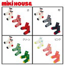 MIKIHOUSE ミキハウス ソックスパック3足セット【WEB限定】:11-13cm,13-15cm,15-17cm,17-19cm:14-9660-680