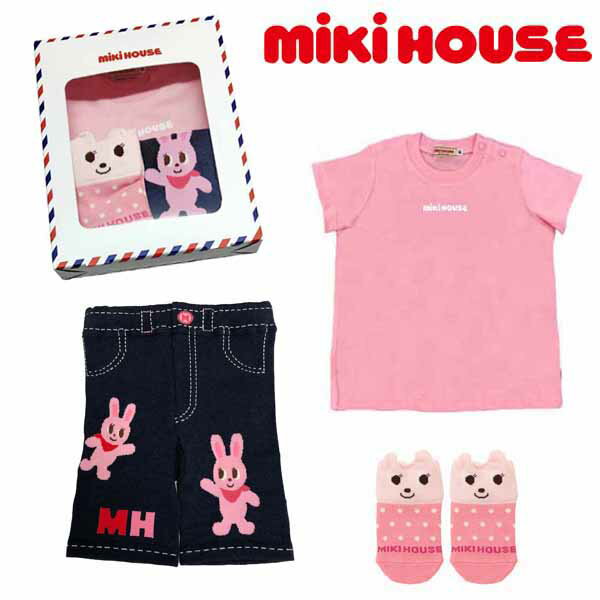 セット価格☆MIKIHOUSE ミキハウス ロゴTシャツ& 5分丈スパッツ&ソックス 3点セットギフト【BOX付】:90cm/11-13cm:12-5217-493jgift