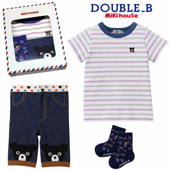 セット価格☆MIKIHOUSE DOUBLE.B ミキハウス ダブルB ボーダーTシャツ&7分丈スパッツ&ソックス 3点セットギフト【BOX付】:90cm/13-15cm:62-5201-578gift