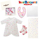 セット価格☆MIKIHOUSE HOTBISCUITS ミキハウス ホットビスケッツ コンビ肌着&スタイ&ソックス&ガーゼハンカチ&ガーゼタオル 5点セットギフト【BOX付】:50cm/9-11cm:70-2307-823egift(4)