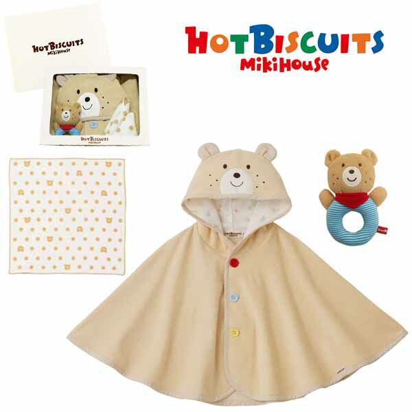 MIKIHOUSE HOTBISCUITS ミキハウス ホットビスケッツ　バスポンチョ＆ガーゼハンカチ＆ラトル 3点セットギフト【BOX付】：71-3801-820gift