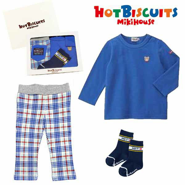 セット価格☆MIKIHOUSE HOTBISCUITS ミキハウス ホットビスケッツ 長袖Tシャツ&パンツ&ソックス 3点セットギフト【BOX付】:80cm/11-13cm:73-5201-451cgift