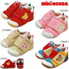 MIKIHOUSE ミキハウス　プッチー＆うさこ☆ダブルラッセルファーストベビーシューズ　：11.5cm,12cm,12.5cm,13cm,13.5cm ：12-9301-789