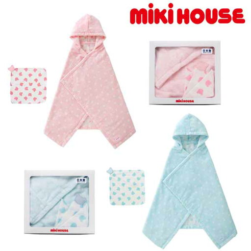 MIKIHOUSE ミキハウス ドットバスポンチョ&ガーゼハンカチセット【BOX付き】:40-3808-674 MIKIHOUSE ミキハウス ドットバスポンチョ&ガーゼハンカチセット【BOX付き】:40-3808-674