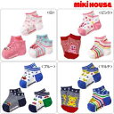 ミキハウス 3足1,080円 ローカットソックスパック: 11cm〜15cm:14-9613-677