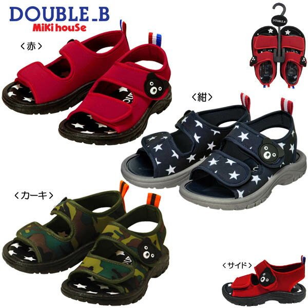 クリアランス☆MIKIHOUSE DOUBLE.B ミキハウス ダブルB ジャージ素材のキッズサンダル：14cm-19cm ：62-9401-974