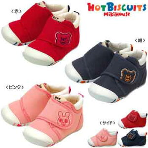 在庫限り☆ MIKIHOUSE HOTBISCUITS ミキハウス ホットビスケッツ ファーストシューズ :11.5cm-13.5cm : 70-9309-950