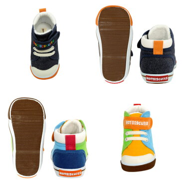 MIKIHOUSE HOTBISCUITS ミキハウス ホットビスケッツ ホットビロゴ刺しゅう入り☆セカンドベビーシューズ:13cm-15cm :71-9304-976