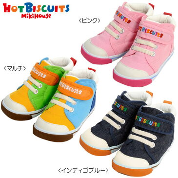 MIKIHOUSE　HOTBISCUITS　ミキハウス ホットビスケッツ　ホットビロゴ刺しゅう入り☆セカンドベビーシューズ：13cm-15cm ：71-9304-976